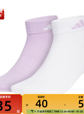 adidas阿迪达斯女子LT ANKLE 2PP休闲袜子KC1503