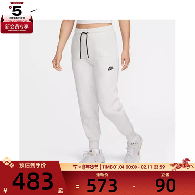 nike耐克女子W NSW TCH FLC MR JGGR运动长裤FB8331-013