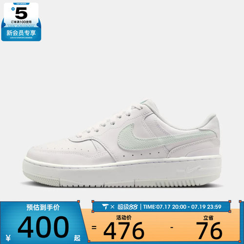 NIKE耐克女子WMNS NIKE GAMMA FORCE运动休闲鞋DX9176-122