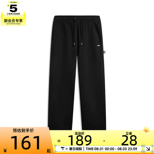 LI-NING李宁男子运动休闲长裤AKLW019-3