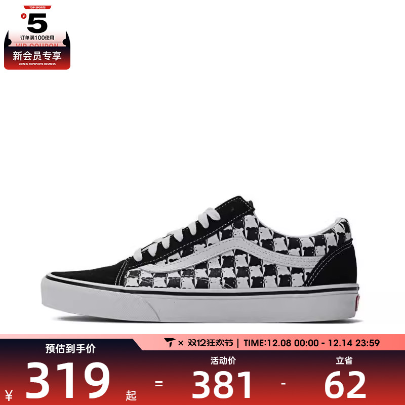 VANS范斯中性Old SkoolCL运动帆布鞋VN000CR5BP9