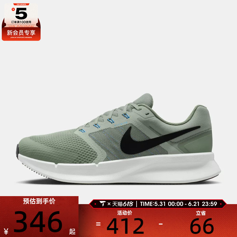 NIKE耐克男子RUN SWIFT 3网面运动训练跑步鞋DR2695-300