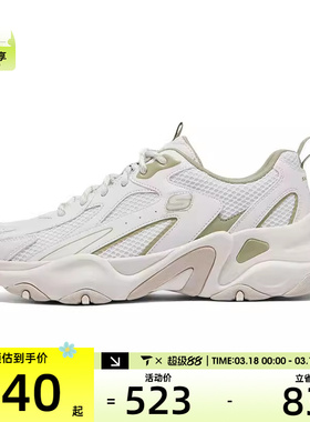 SKECHERS斯凯奇男子D LITES DLITES运动休闲鞋232496-NTOL