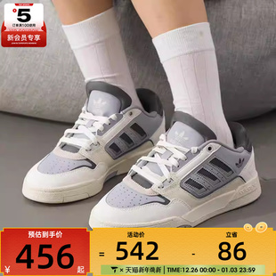 JP9210 潮流休闲板鞋 adidas阿迪达斯三叶草男女DROP STEP运动时尚