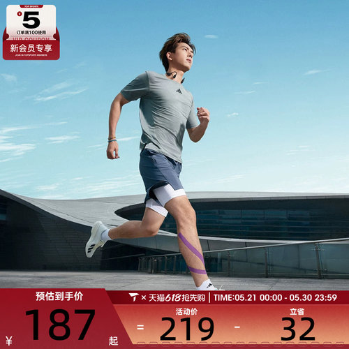 adidas阿迪达斯男子D4T SHORT运动休闲短裤JI8136