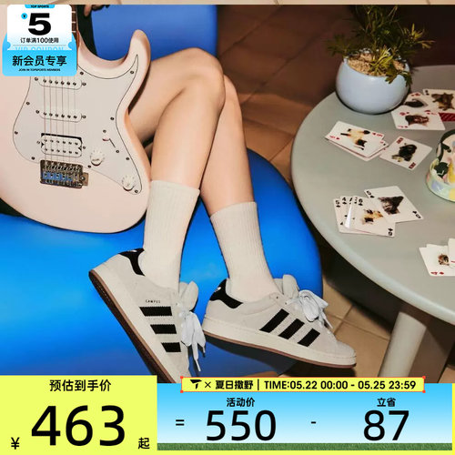 adidas阿迪达斯三叶草女CAMPUS 00s复古厚底面包鞋休闲鞋GY0042