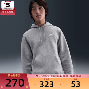 NIKE耐克男子运动训练休闲针织连帽套头衫卫衣FN3860-063