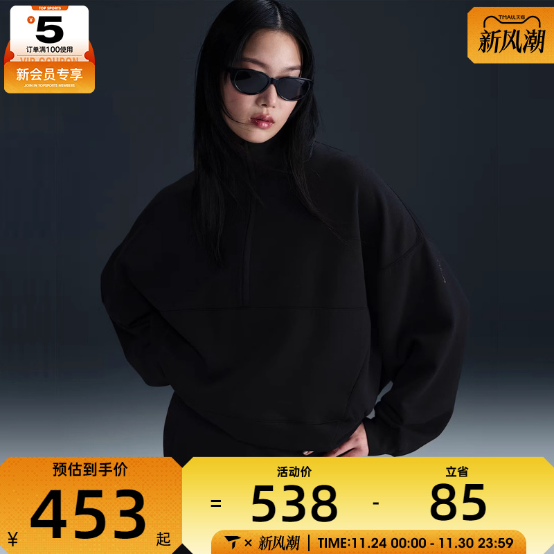 NIKE耐克女子运动休闲套头衫卫衣HQ8189-010