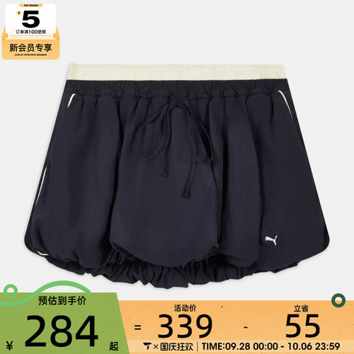 puma彪马女子-PUMA X MUSINSA T7 运动休闲半身裙63801816