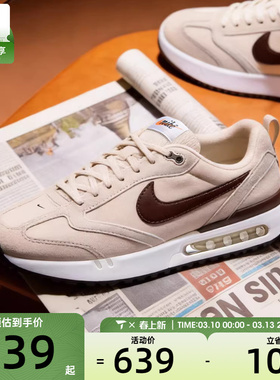 NIKE耐克男子AIR MAX DAWN复古运动鞋缓震跑步鞋DM0013-104