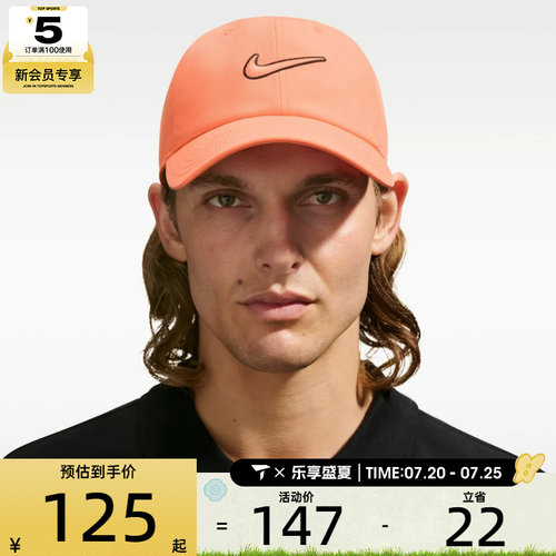 NIKE耐克男女U NK CLUB CAP U CB SWSH L运动休闲帽子FB5369-835
