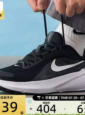 NIKE耐克男子DOWNSHIFTER 14运动训练缓震跑步鞋IB1895-002