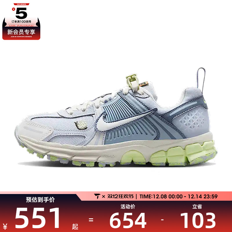 NIKE耐克大童VOMERO 5 (GS)运动休闲鞋IB8889-411