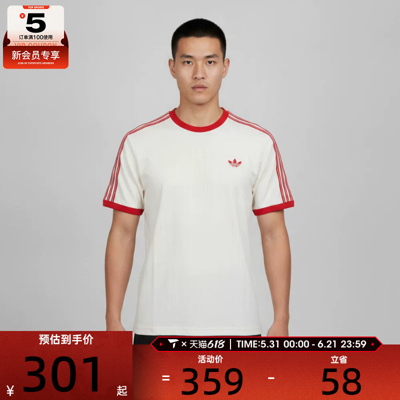 adidas阿迪达斯三叶草男子时尚潮流运动休闲短袖T恤KS7449