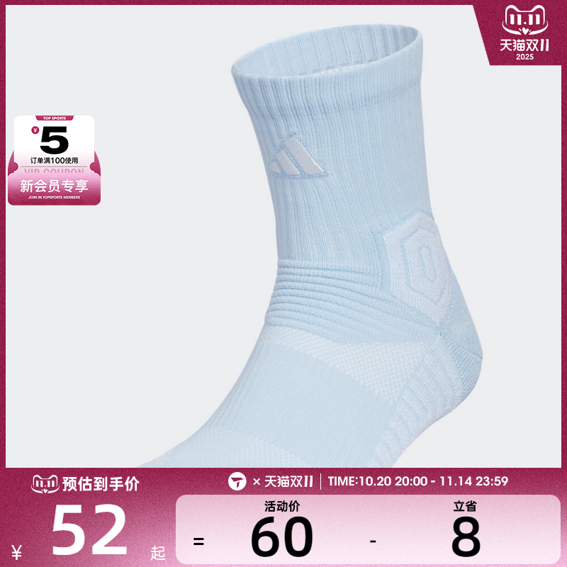 adidas阿迪达斯男女SLCT休闲袜子KR0309
