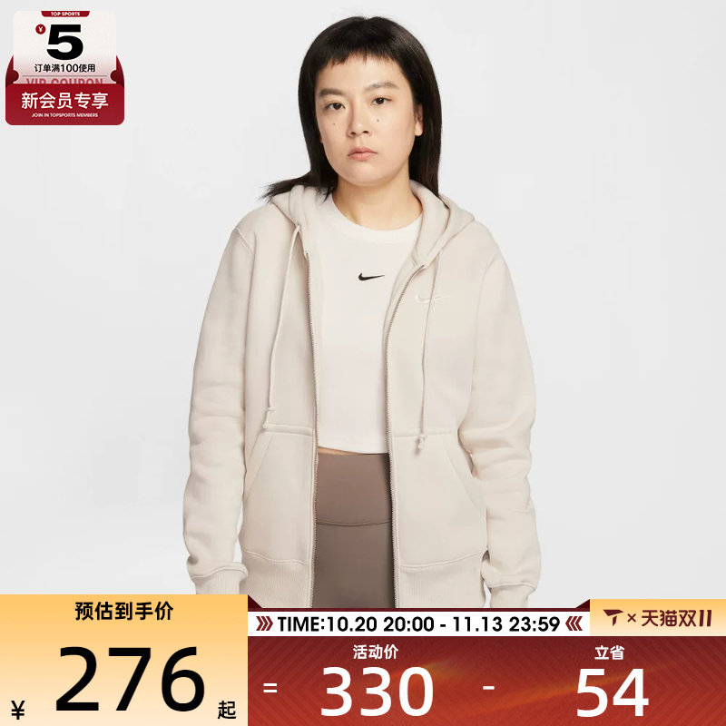 NIKE耐克女子运动休闲针织连帽夹克外套HJ0996-104