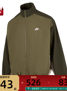 NIKE耐克男子AS M NK CLUB WVN运动健身夹克外套HQ6110-222