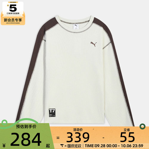 puma彪马男子-T7 Waffle LS TEE运动休闲长袖T恤63743687