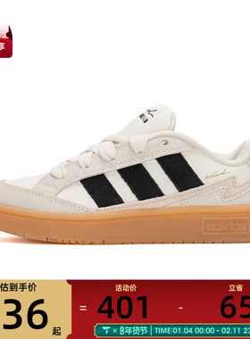 adidas阿迪达斯中性WCARD ADVSPW FTW-运动网球鞋JR8361