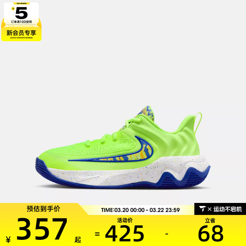 NIKE耐克大童字母哥IMMORTALITY 4运动训练篮球鞋IQ0818-700