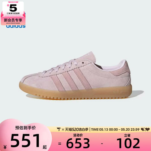 adidas阿迪达斯三叶草男女adidas BRMD W运动休闲鞋JS3973