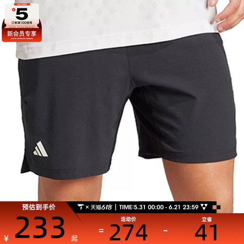 adidas阿迪达斯男子ERGO SHORTS运动休闲短裤KB9650