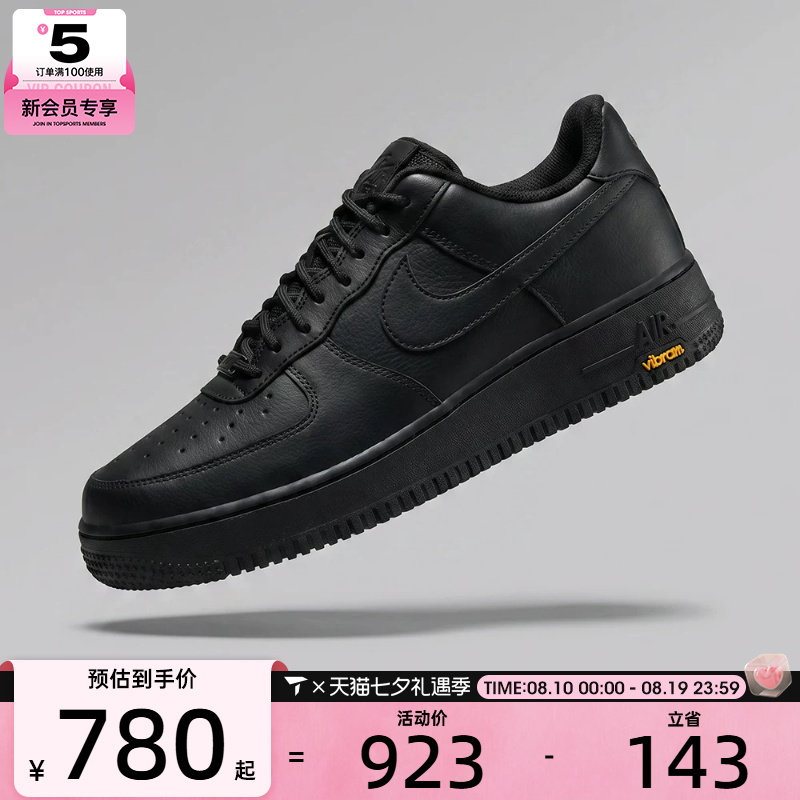 NIKE耐克男子Air Force 1黑色空军一号运动休闲鞋子HV5953-001