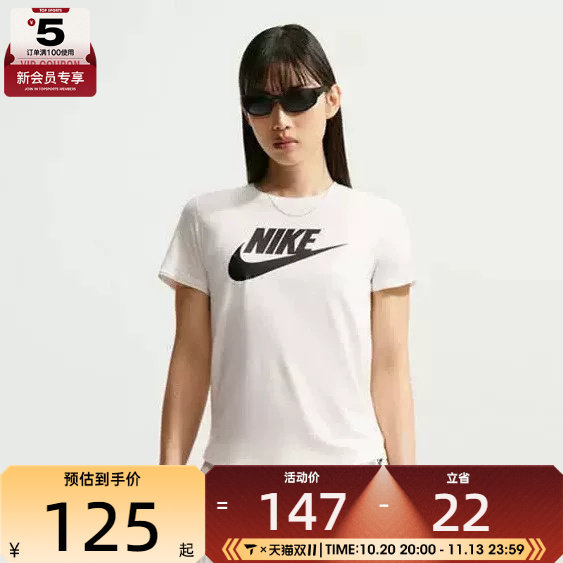 nike耐克女子印花时尚休闲百搭短袖运动T恤DX7907-133