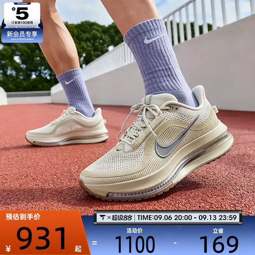 滔搏丨NIKE耐克男子PEGASUS PREMIUM缓震训练跑步鞋IM8342-200