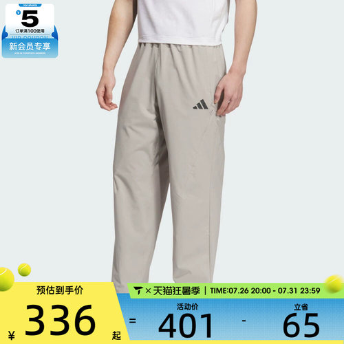 adidas阿迪达斯男子TH CC WV PANTS运动休闲长裤KB5178