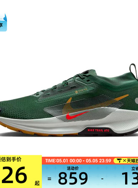 NIKE耐克男子PEGASUS TRAIL 5 GTX运动训练跑步鞋FQ0908-301