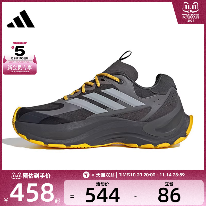 adidas阿迪达斯中性MAXXWAVY ADVSPW FTW-运动训练跑步鞋JI2445