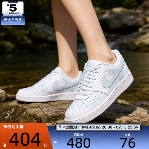 滔搏丨NIKE耐克女子COURT VISION复古板鞋运动休闲鞋FV9952-105