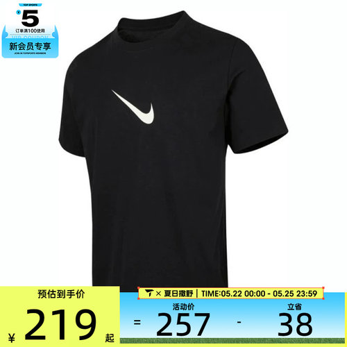 NIKE耐克男子AS GA M NK TEE 1运动休闲短袖T恤HV1694-010
