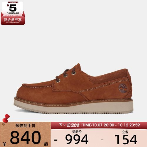 Timberland添柏岚男子LACE UP SHOE运动休闲鞋A5M19-EM7