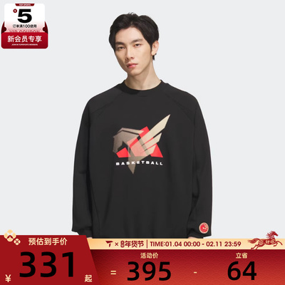 马年系列丨adidas阿迪达斯男子运动休闲套头衫卫衣KT0626