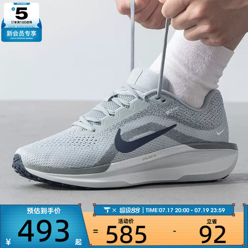 NIKE耐克男子AIR WINFLO 11运动健身网面公路跑步鞋FJ9509-003