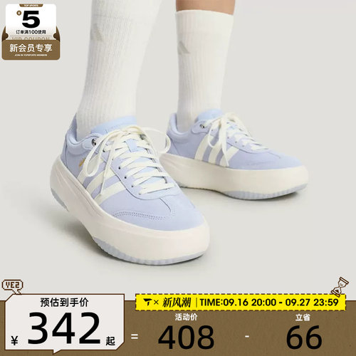 滔搏丨adidas阿迪达斯女子FLARE低帮厚底百搭运动休闲鞋LA4354