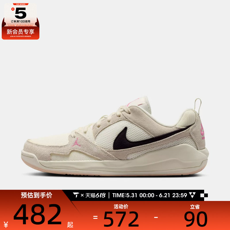 NIKE耐克男子JORDAN低帮时尚百搭缓震运动训练篮球鞋HJ6777-201