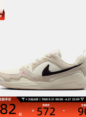NIKE耐克男子JORDAN低帮时尚百搭缓震运动训练篮球鞋HJ6777-201