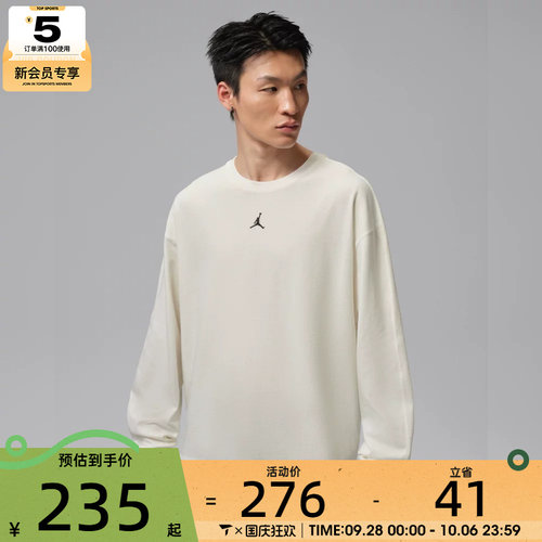 NIKE耐克男子运动休闲长袖T恤IF1830-133