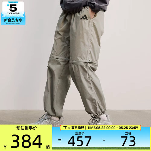 adidas阿迪达斯男子M CE Q2 PR Z PT运动休闲长裤JF3262