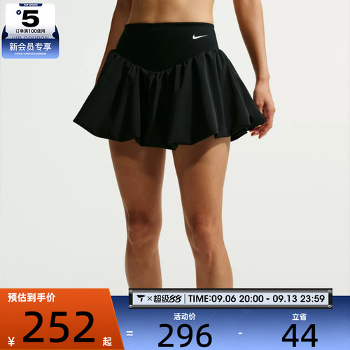 NIKE耐克女子AS ONE DF BBLE SKRT 2N1运动休闲半身裙IU1418-010