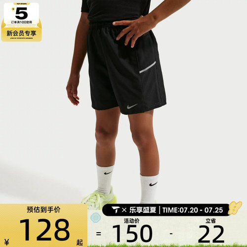 NIKE耐克大童运动休闲短裤IF2428-010