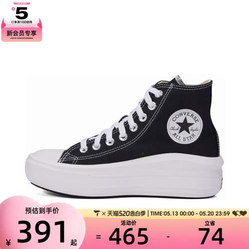 converse匡威新款高帮帆布鞋