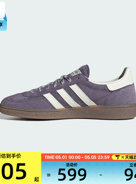 adidas阿迪达斯三叶草男女HANDBALL德训鞋运动休闲鞋板鞋KI5943
