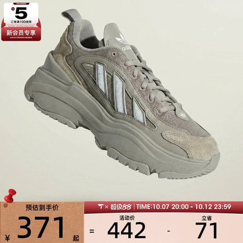adidas阿迪达斯三叶草男女OZGAIA W运动休闲鞋KJ7310
