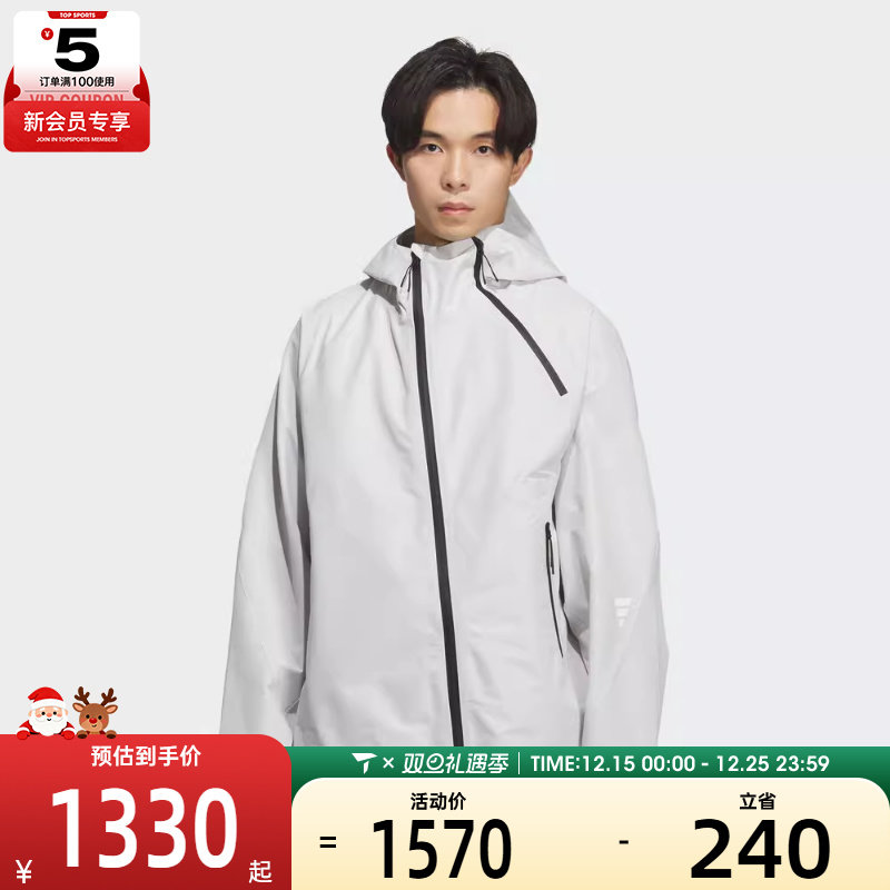 adidas阿迪达斯男子FOS运动训练休闲夹克外套KG9410