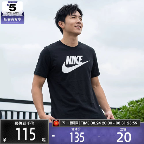 NIKE耐克男子时尚经典大logo运动休闲短袖T恤DX1986-010