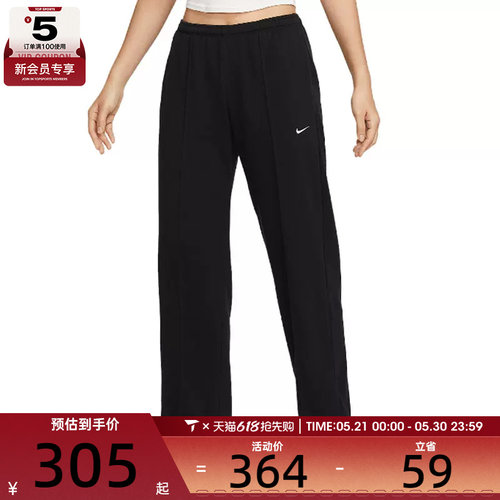 NIKE耐克女子中腰法式毛圈运动裤休闲舒适阔腿长裤HF6459-010